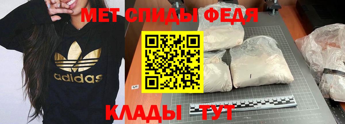 Коломна  АМФ  Вход с VPN  Амфетамин VHQ 