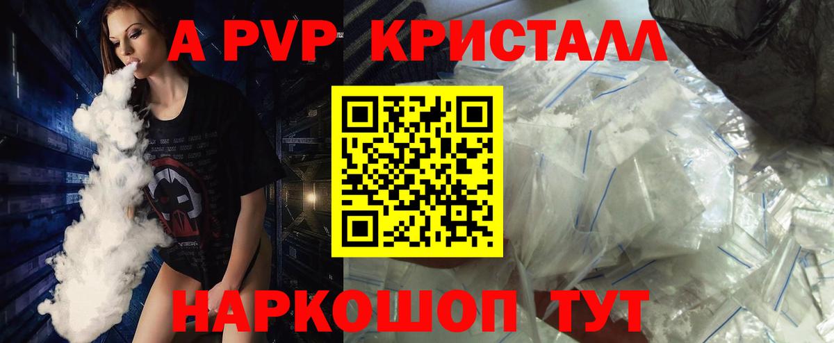 Альфа ПВП СК Коломна