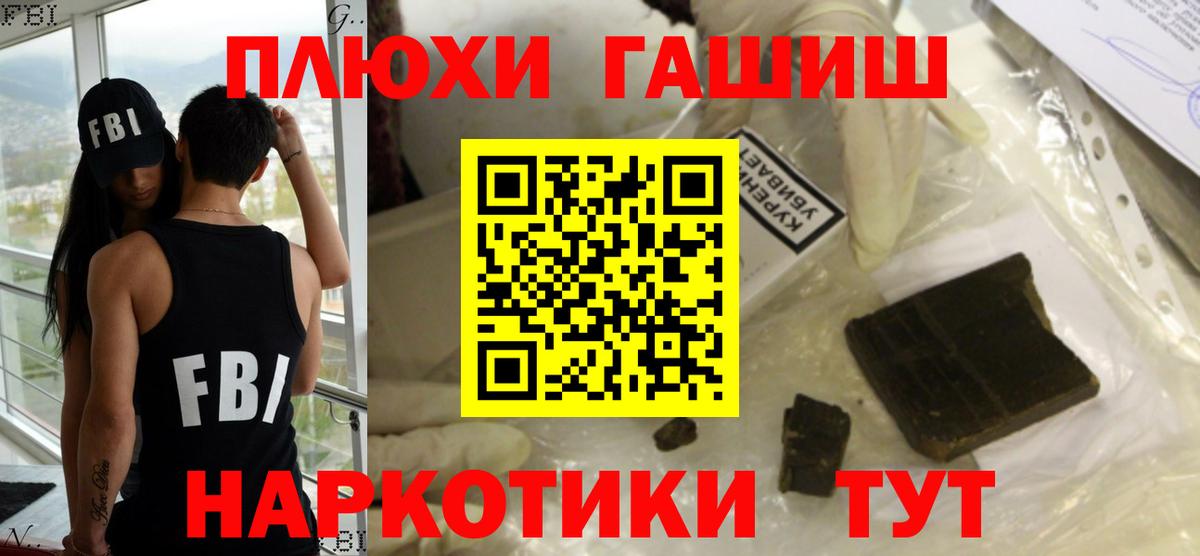 Коломна  Гашиш Premium  ГАШИШ  Вход с VPN  ГАШ Изолятор 
