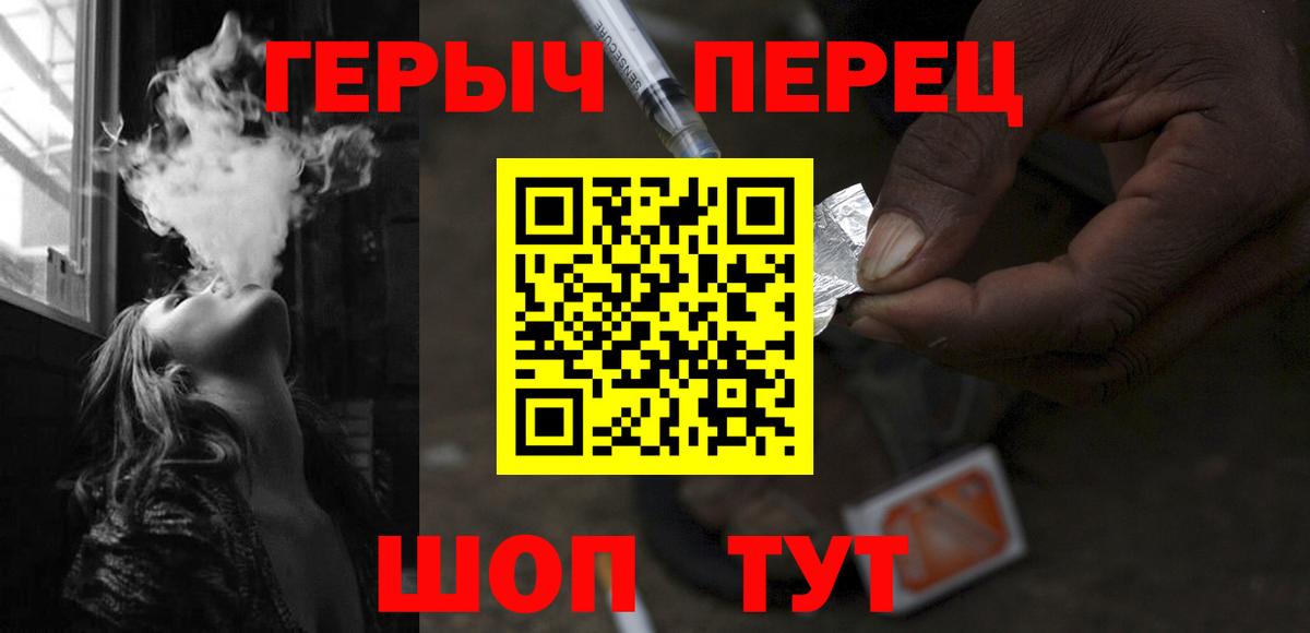 Коломна  Героин гречка  Вход с VPN 