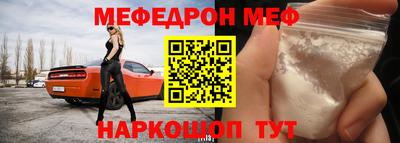 mdma Кинель