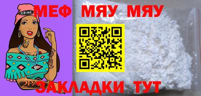 молекула духа Кингисепп