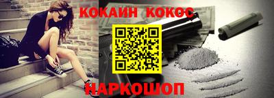 марки nbome Кимры
