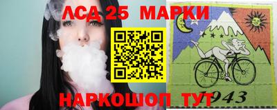 марки nbome Кимры