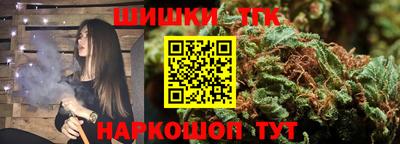 марки nbome Кимры
