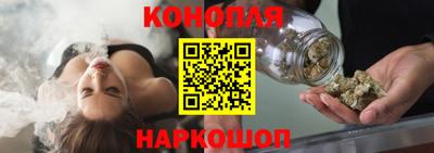 марки nbome Кимры