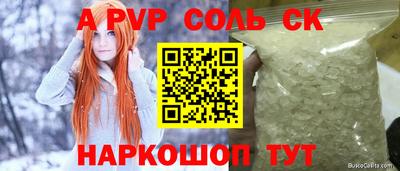 марки nbome Кимры