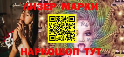 молекула духа Кингисепп