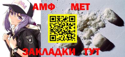 молекула духа Кингисепп