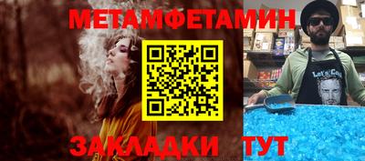 марки nbome Кимры