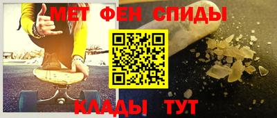 марки nbome Кимры
