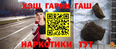 молекула духа Кингисепп