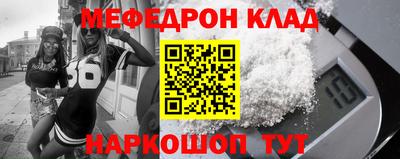 молекула духа Кингисепп