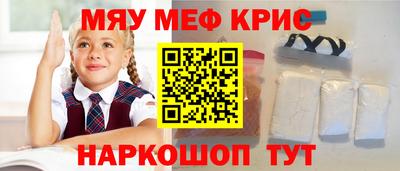 молекула духа Кингисепп