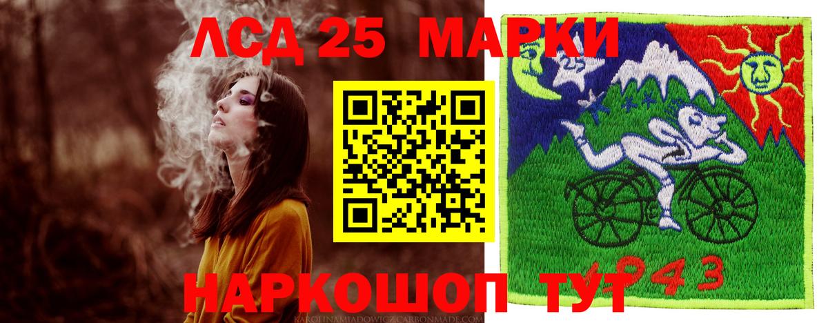LSD-25 экстази ecstasy  Вход с VPN  Коломна  гидра ссылка  ЛСД экстази ecstasy 
