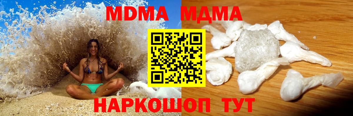 Коломна  MDMA Molly  Вход с VPN 