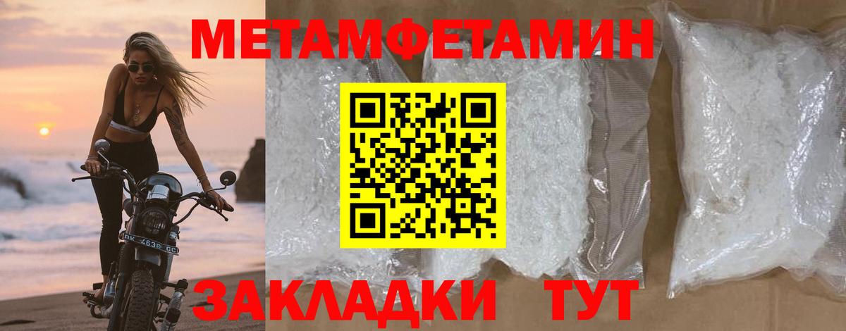 Коломна  Первитин пудра  Вход с VPN  Первитин пудра 
