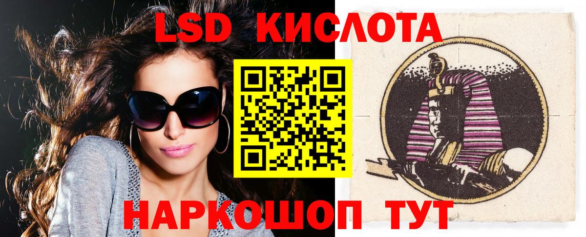 Коломна  Марки NBOMe 1,5мг  Вход с VPN  Марки NBOMe 1,5мг 