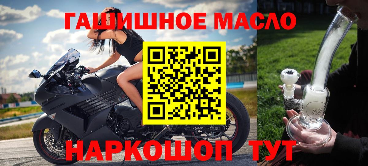 ТГК вейп с тгк Коломна