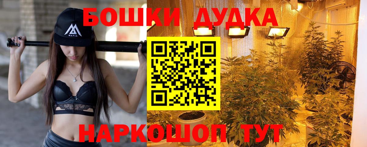 Коломна  Бошки марихуана сатива  Вход с VPN  Бошки Шишки THC 21% 